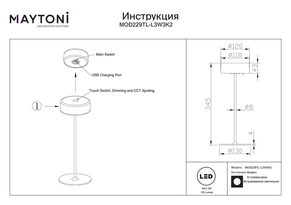 AI Collaboration Table Lamp In White-Maytoni-South Charlotte Fine Lighting