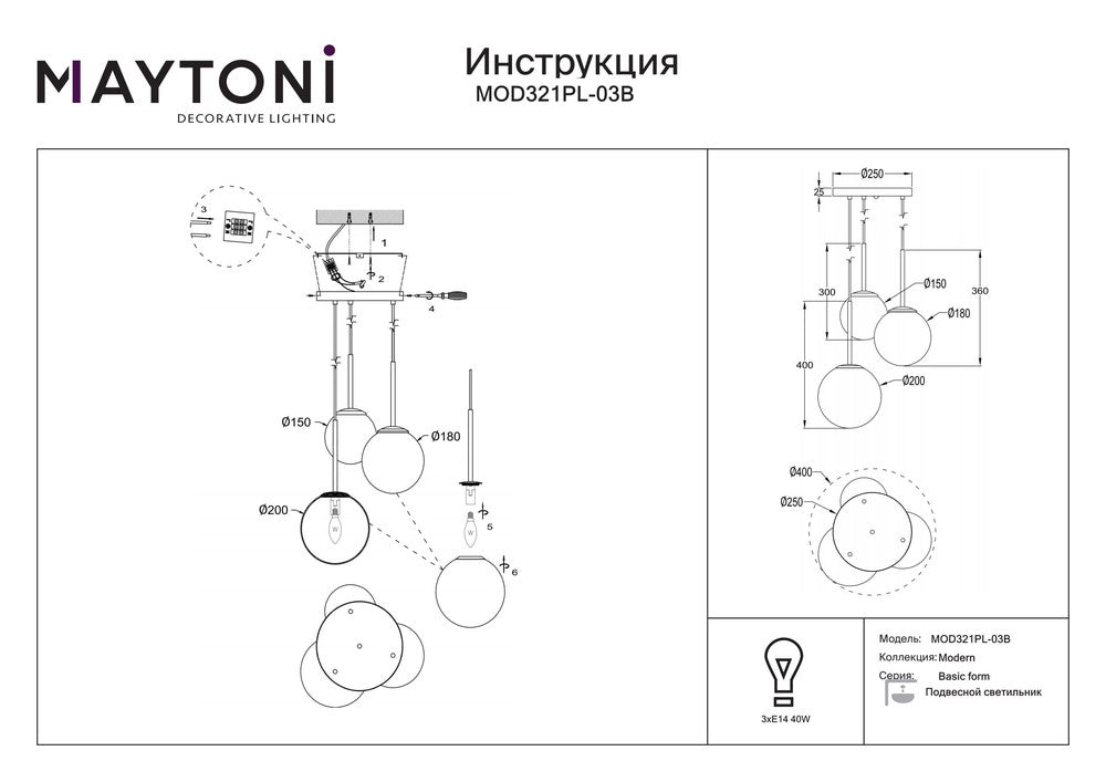 Basic form Pendant Lamp In Black - Three Lights Frosted-Maytoni-South Charlotte Fine Lighting