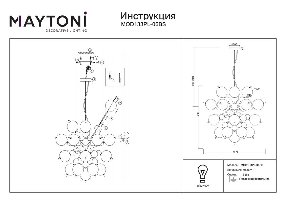 Bolla Pendant Lamp With Brass Styling-Maytoni-South Charlotte Fine Lighting