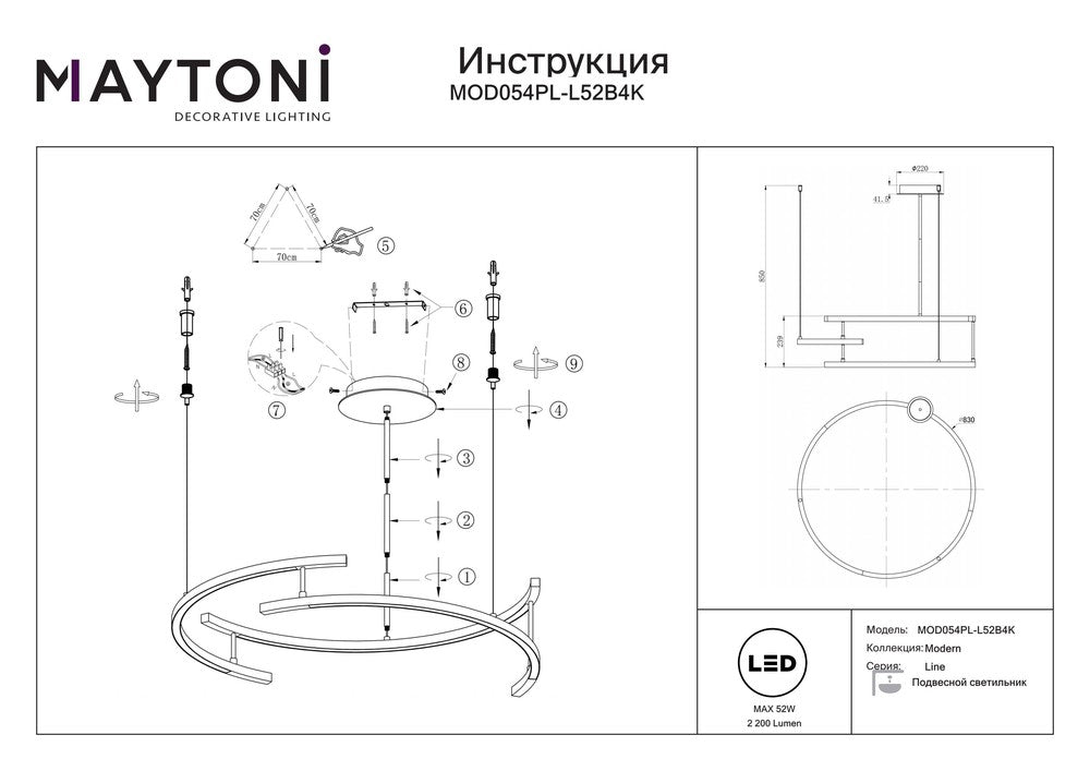 Line Pendant Lamp Curves In Black A-Maytoni-South Charlotte Fine Lighting