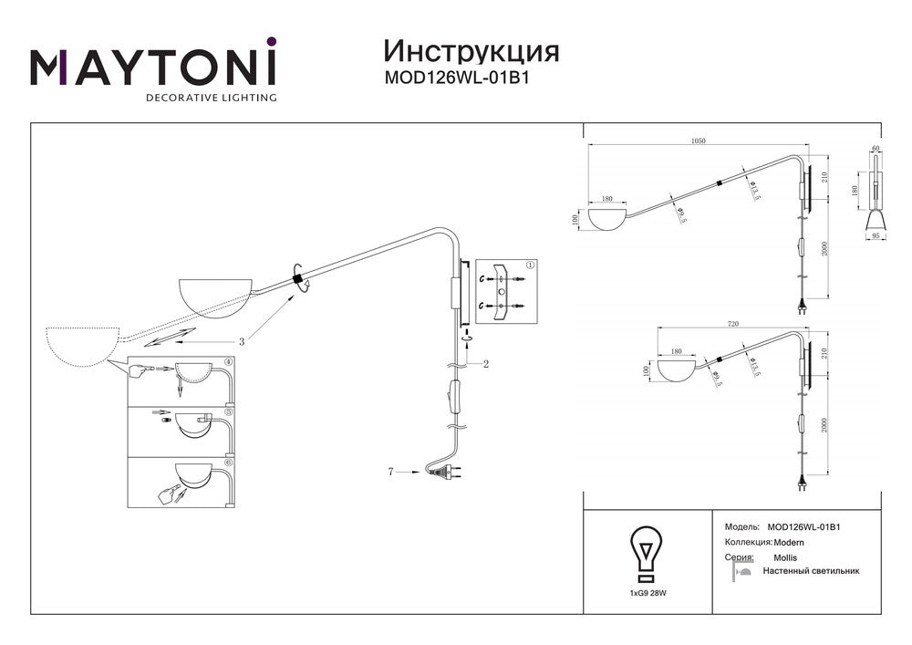 Mollis Wall Lamp In Black-Maytoni-South Charlotte Fine Lighting