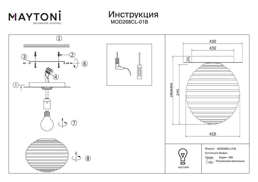 Reels Single Ceiling Lamp In Black-Maytoni-South Charlotte Fine Lighting