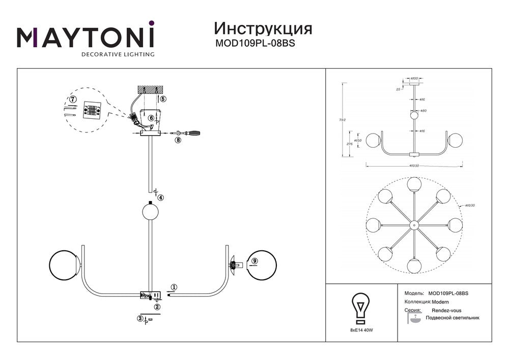 Rendez-vous Chandelier With Brass Styling-Maytoni-South Charlotte Fine Lighting