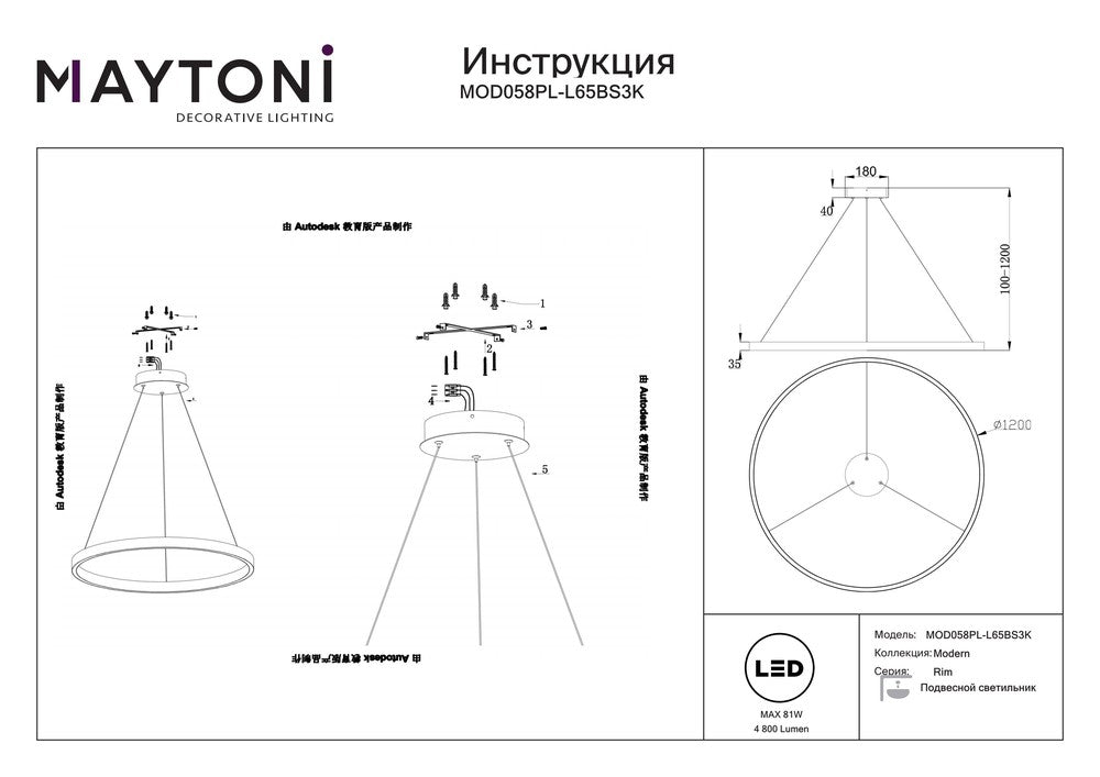 Rim Pendant Lamp A With Brass Styling-Maytoni-South Charlotte Fine Lighting