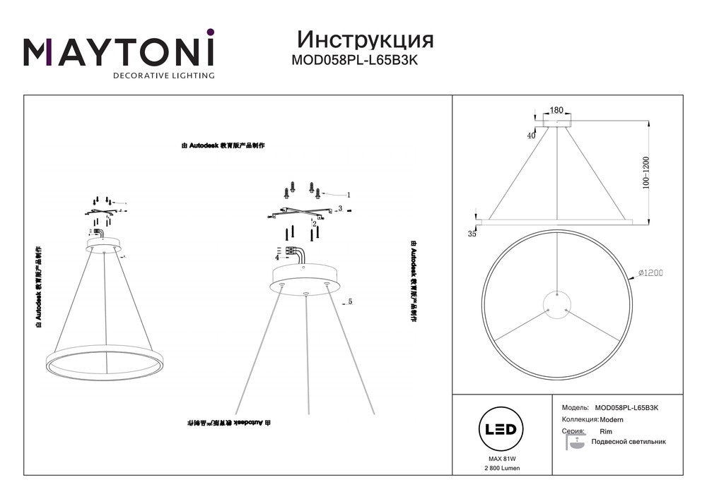 Rim Pendant Lamp In Black - Large-Maytoni-South Charlotte Fine Lighting