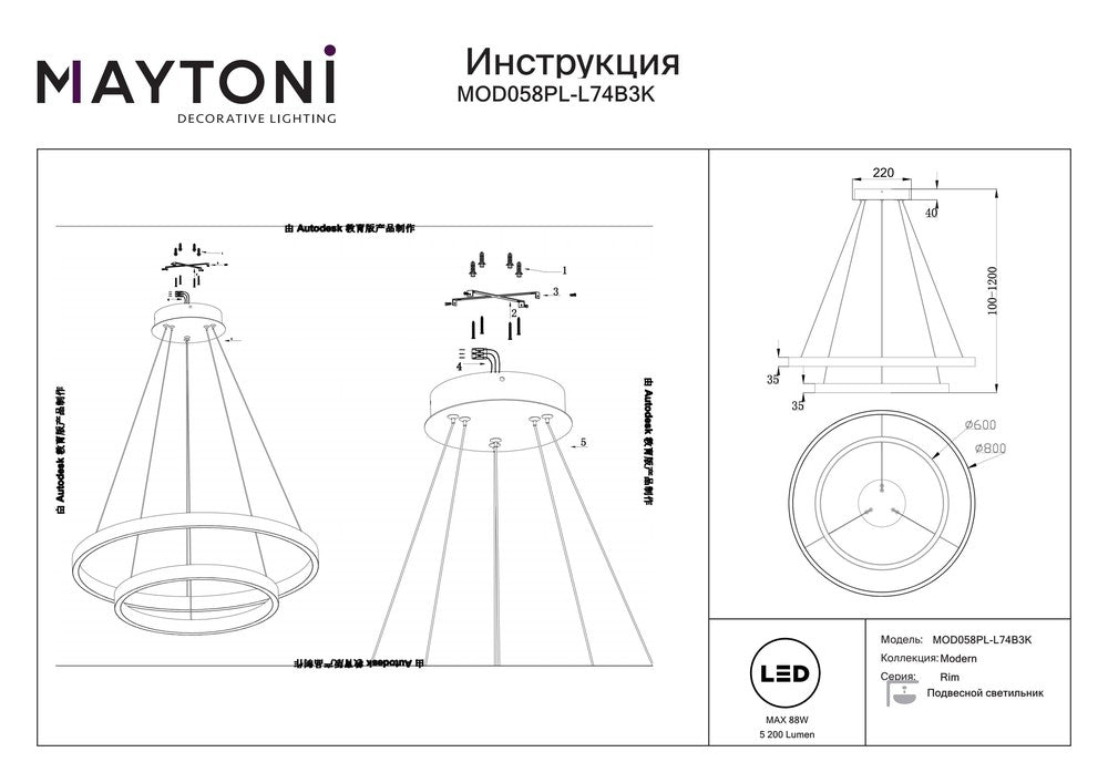 Rim Two Way Pendant Lamp In Black - Large (Warm Tones)-Maytoni-South Charlotte Fine Lighting