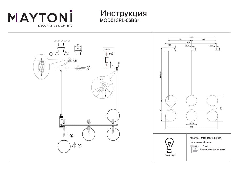 Ring Six Way Pendant Lamp With Brass Styling-Maytoni-South Charlotte Fine Lighting