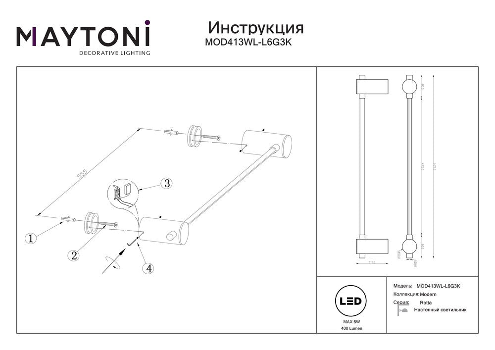 Rotta Wall Lamp With Gold Styling-Maytoni-South Charlotte Fine Lighting