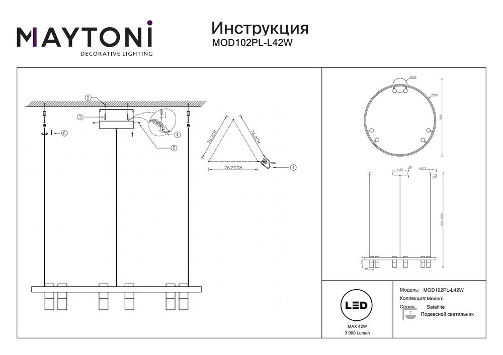 Satellite Pendant Lamp In White-Maytoni-South Charlotte Fine Lighting
