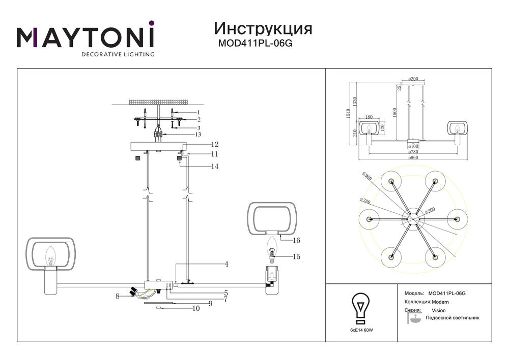 Vision Chandelier With Gold Styling-Maytoni-South Charlotte Fine Lighting