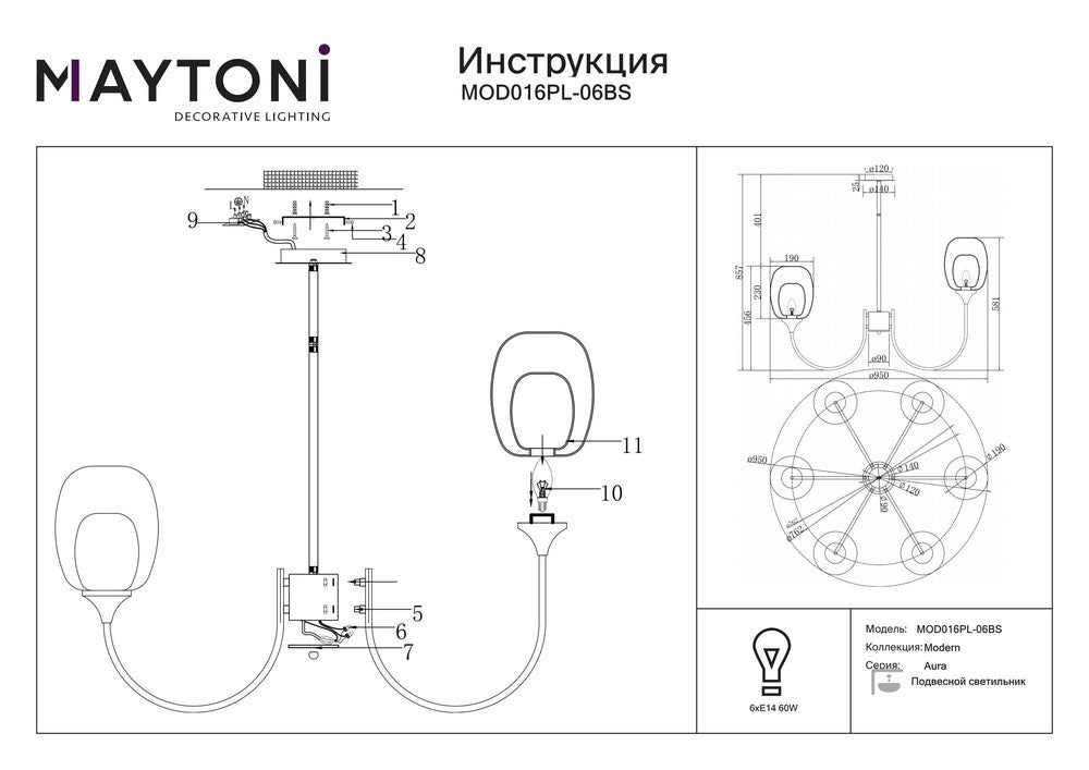 Aura Chandelier With Brass Styling-Maytoni-South Charlotte Fine Lighting