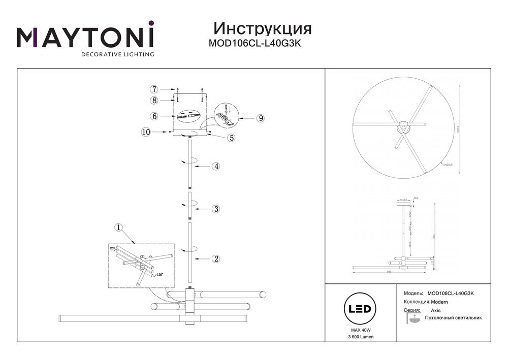 Axis Ceiling Lamp With Gold Styling-Maytoni-South Charlotte Fine Lighting