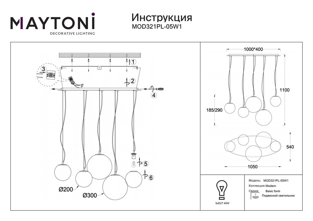 Basic form Pendant Lamp In White-Maytoni-South Charlotte Fine Lighting