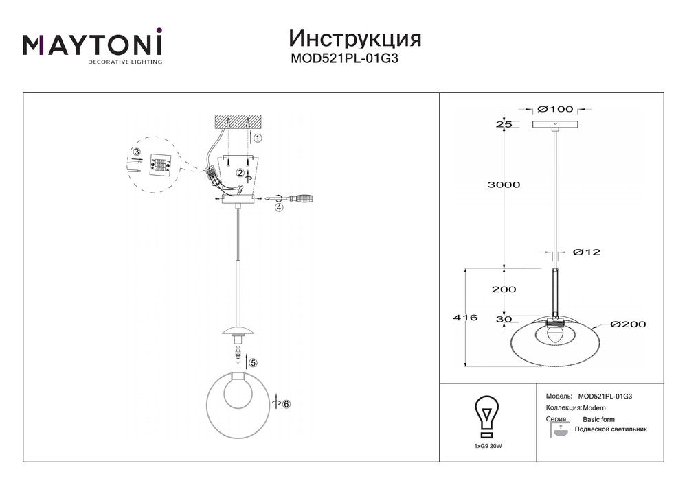 Basic form Pendant Lamp With Gold Styling - Single Light (Large)-Maytoni-South Charlotte Fine Lighting