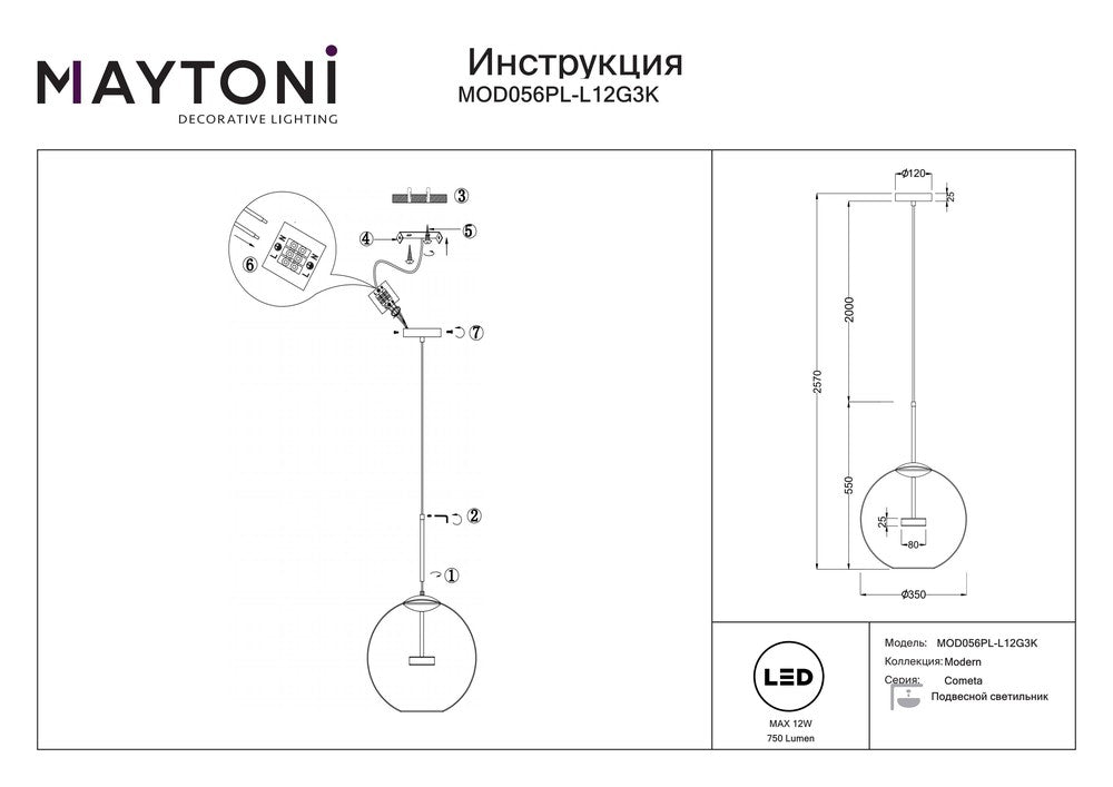 Cometa Pendant Lamp With Gold Styling-Maytoni-South Charlotte Fine Lighting