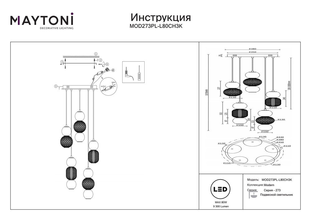 Drop Pendant Lamp With Chrome Styling - Five Lights-Maytoni-South Charlotte Fine Lighting