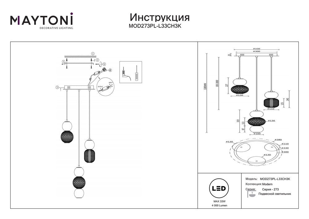 Drop Pendant Lamp With Chrome Styling - Three Lights-Maytoni-South Charlotte Fine Lighting