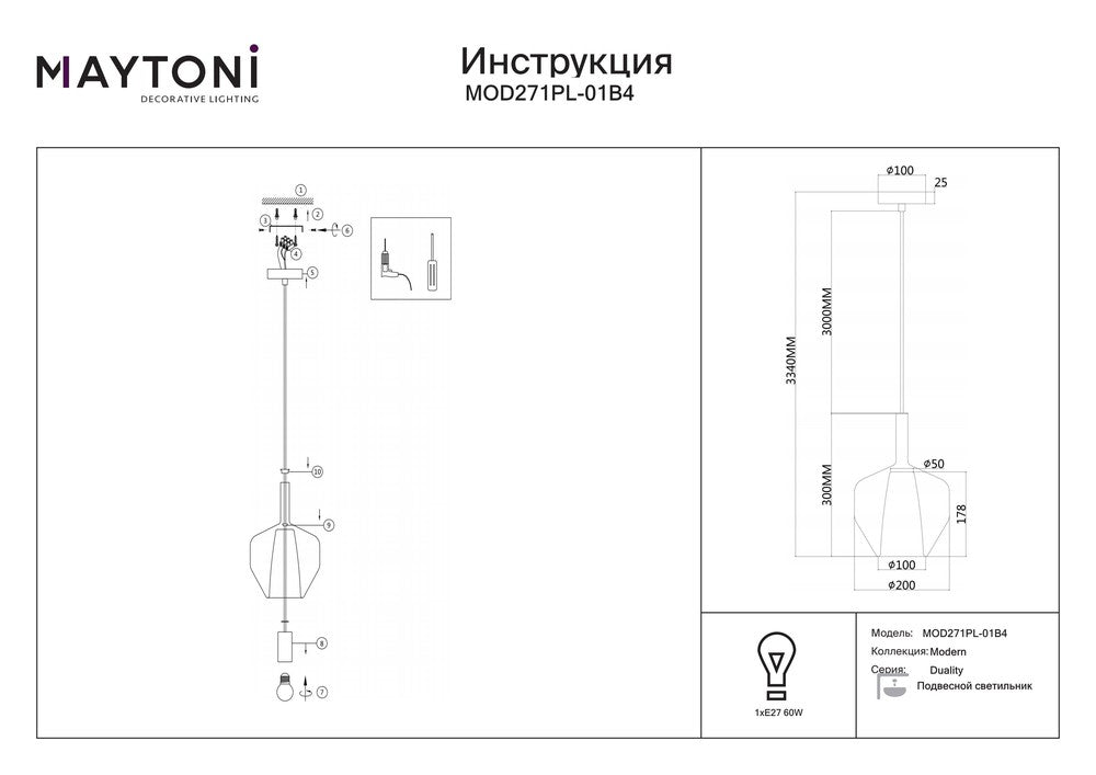 Duality Industrial Pendant Lamp With Gold Shade-Maytoni-South Charlotte Fine Lighting