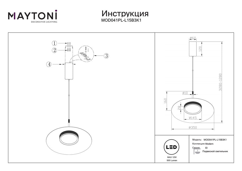 El Pendant Lamp In Black-Maytoni-South Charlotte Fine Lighting