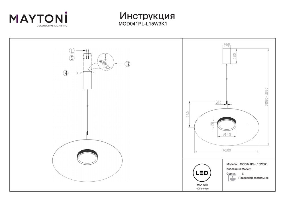 El Pendant Lamp In White-Maytoni-South Charlotte Fine Lighting