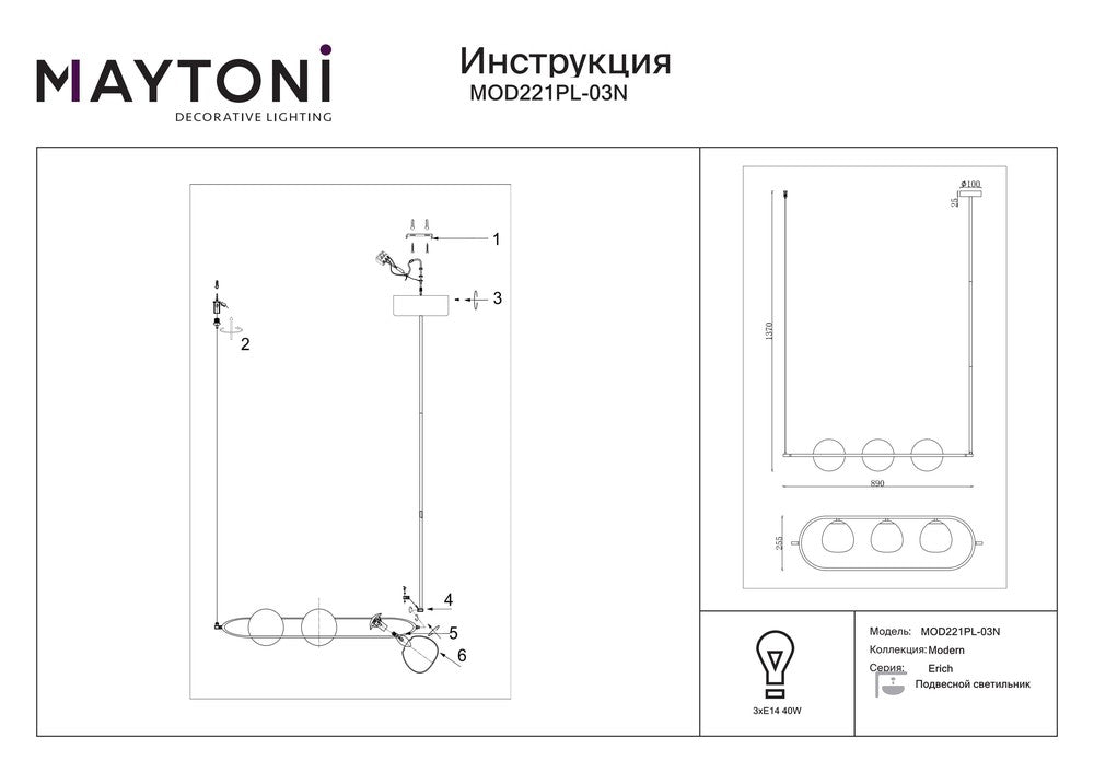 Erich Lozenge Pendant Lamp With Nickel Styling-Maytoni-South Charlotte Fine Lighting