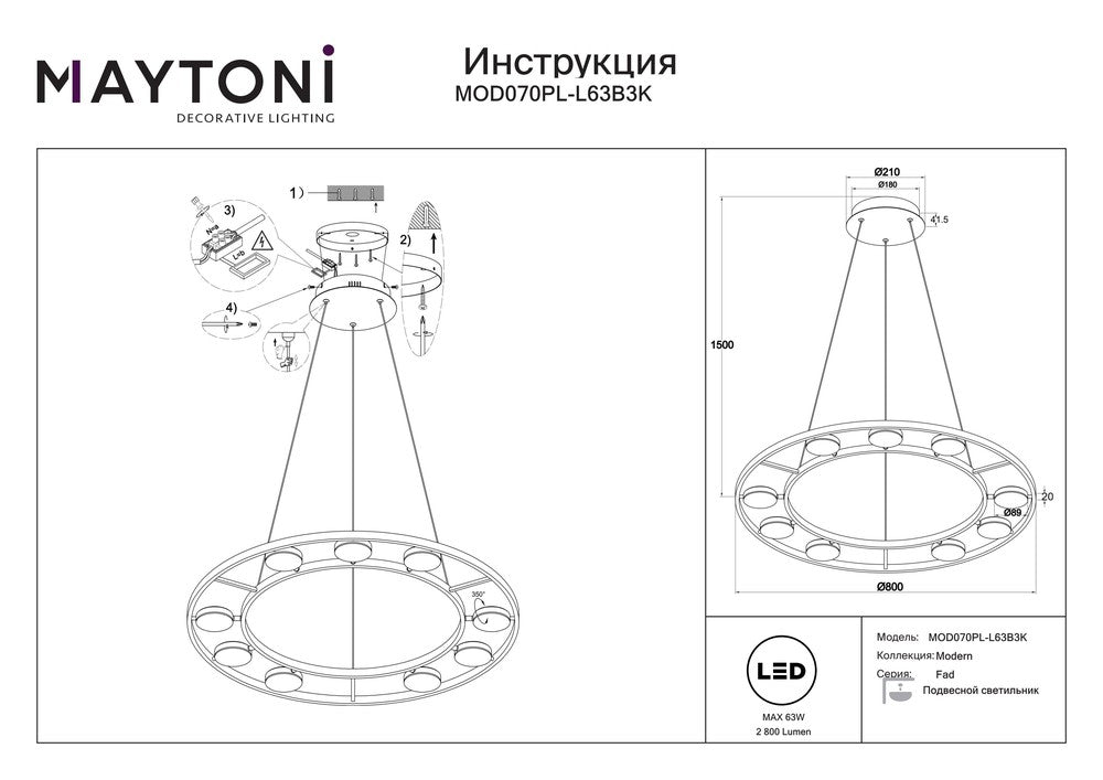 Fad Pendant Lamp In Black - Ring-Maytoni-South Charlotte Fine Lighting