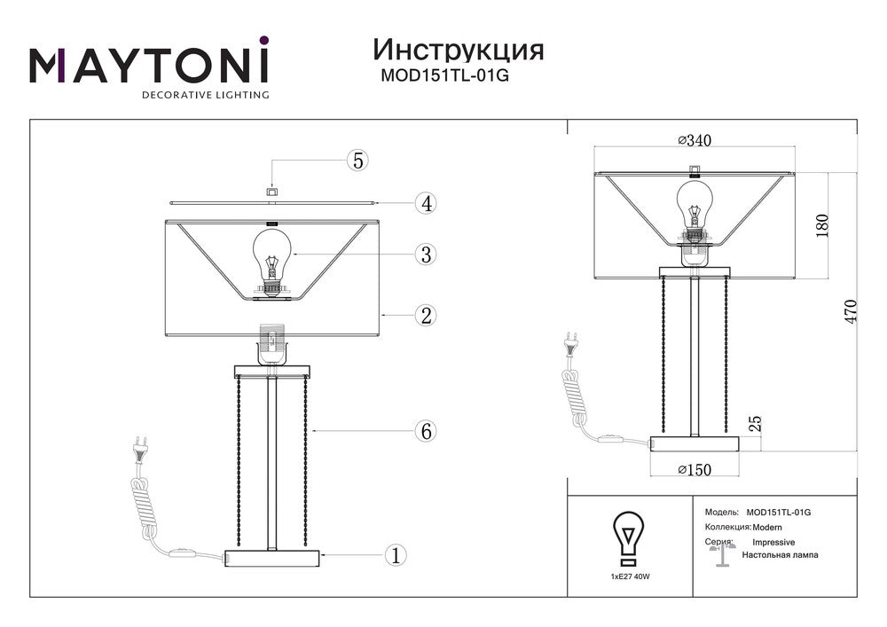 Impressive Table Lamp With Gold Styling-Maytoni-South Charlotte Fine Lighting