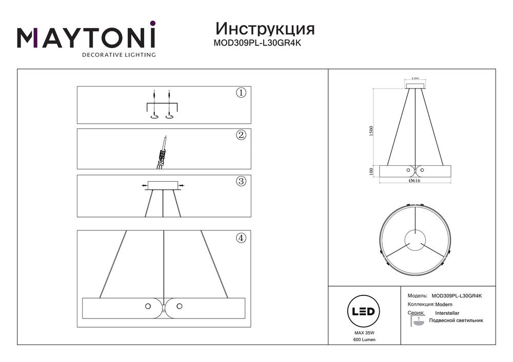 Interstellar Pendant Lamp In Grey - Medium-Maytoni-South Charlotte Fine Lighting