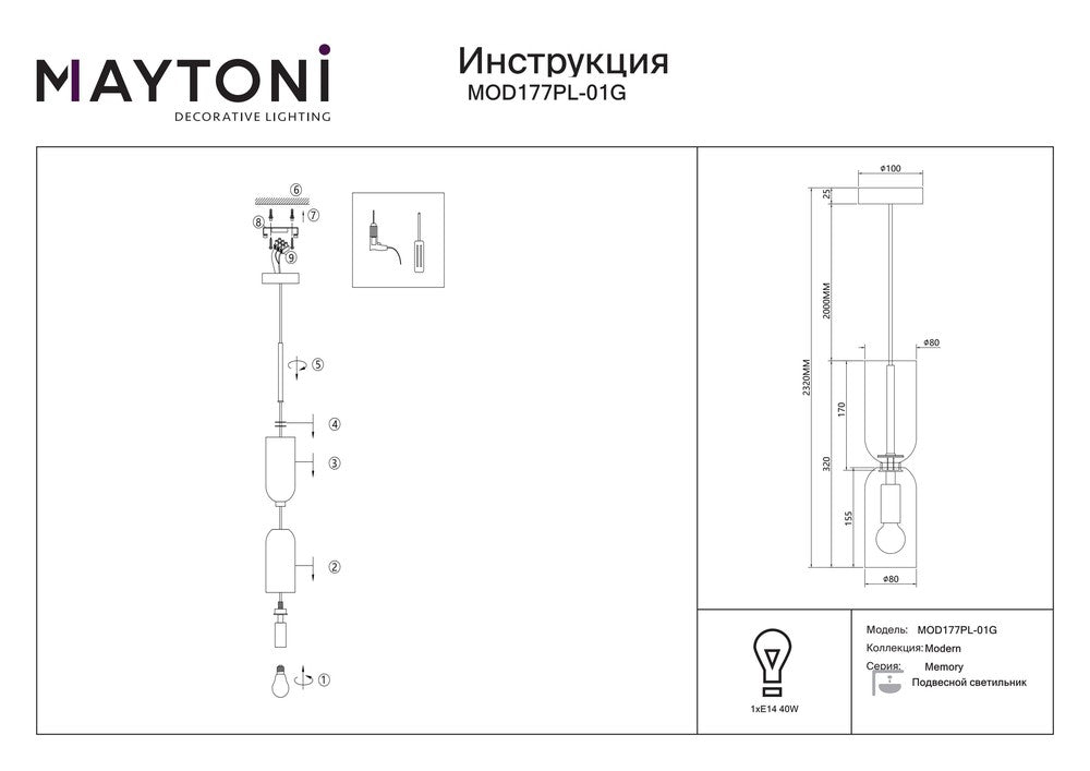 Memory Pendant Lamp With White And Gold Coloured Lampshade-Maytoni-South Charlotte Fine Lighting