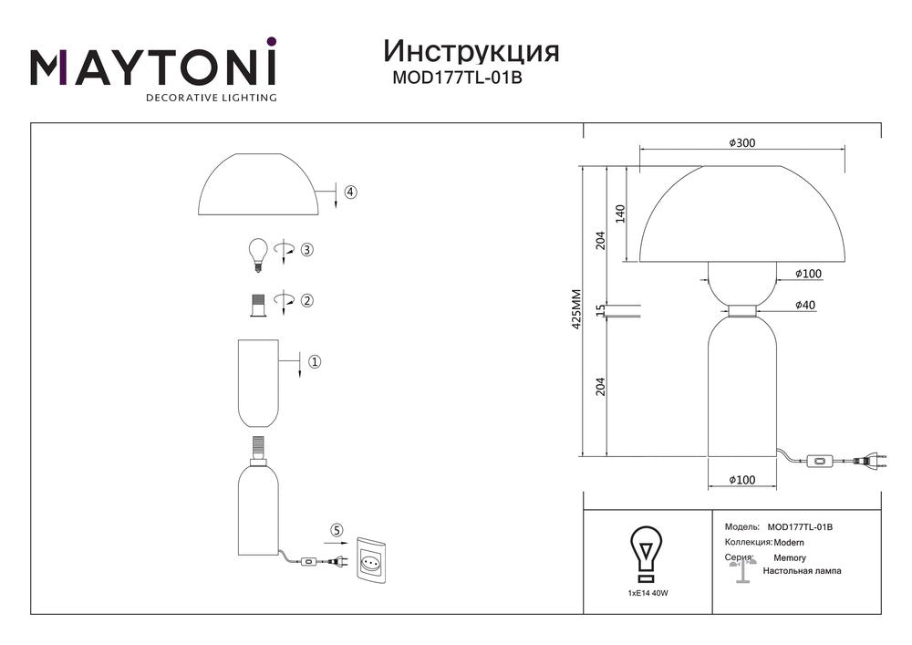 Memory Table Lamp In Black-Maytoni-South Charlotte Fine Lighting