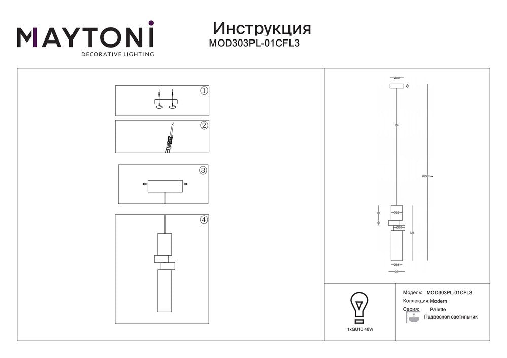 Palette Pendant Lamp In Dark Grey-Maytoni-South Charlotte Fine Lighting