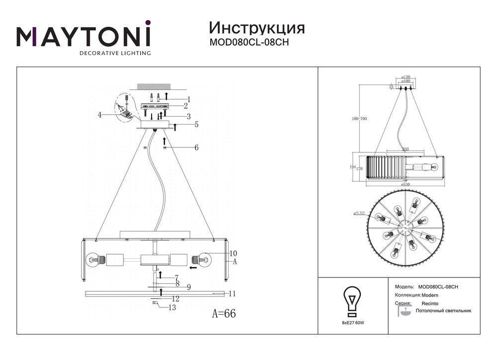 Recinto Chandelier With Chrome Styling-Maytoni-South Charlotte Fine Lighting