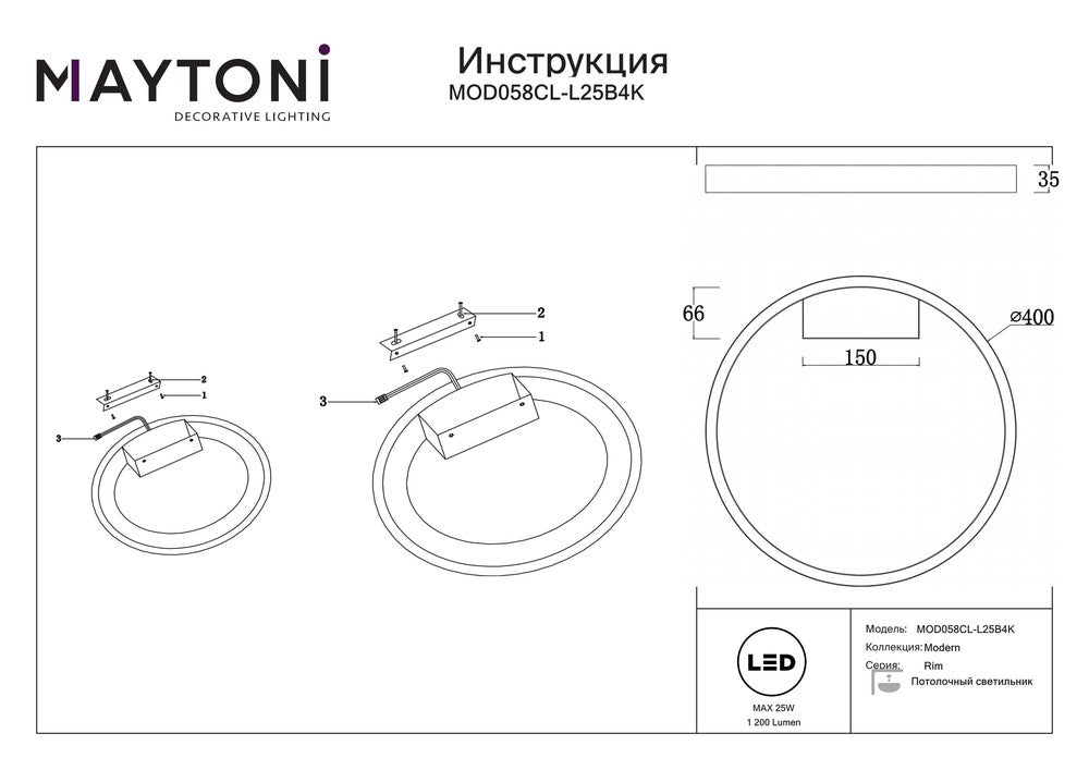 Rim Ceiling Lamp In Black - Cool Tones-Maytoni-South Charlotte Fine Lighting