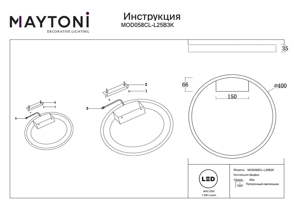 Rim Ceiling Lamp In Black - Warm Tones (Medium)-Maytoni-South Charlotte Fine Lighting