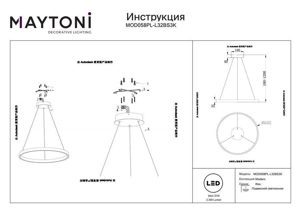 Rim Pendant Lamp C With Brass Styling-Maytoni-South Charlotte Fine Lighting