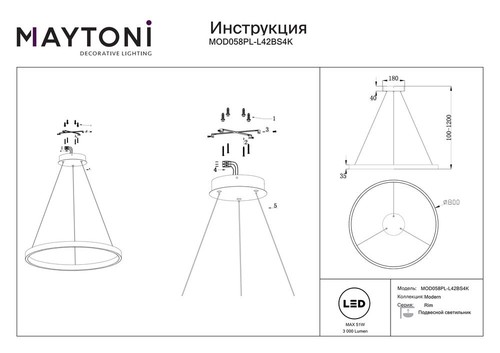 Rim Pendant Lamp F With Brass Styling-Maytoni-South Charlotte Fine Lighting