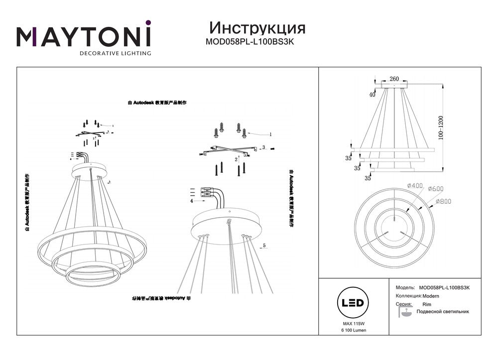 Rim Swirl Pendant Lamp With Brass Styling-Maytoni-South Charlotte Fine Lighting