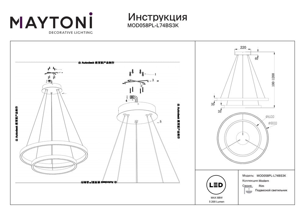 Rim Two Way Pendant Lights With Brass Styling - Warm Tones-Maytoni-South Charlotte Fine Lighting