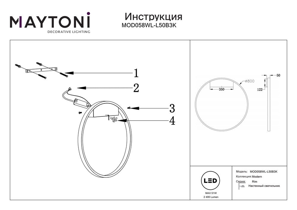 Rim Wall Lamp In Black - Warm Tones (Large)-Maytoni-South Charlotte Fine Lighting