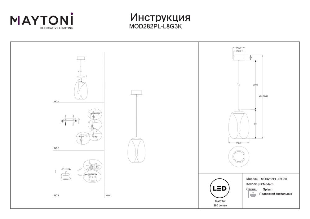 Splash Pendant Lamp With Gold Styling (Dark)-Maytoni-South Charlotte Fine Lighting