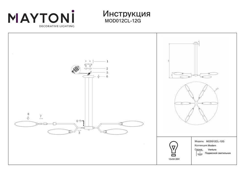 Ventura Pendant Lamp With Gold Styling-Maytoni-South Charlotte Fine Lighting