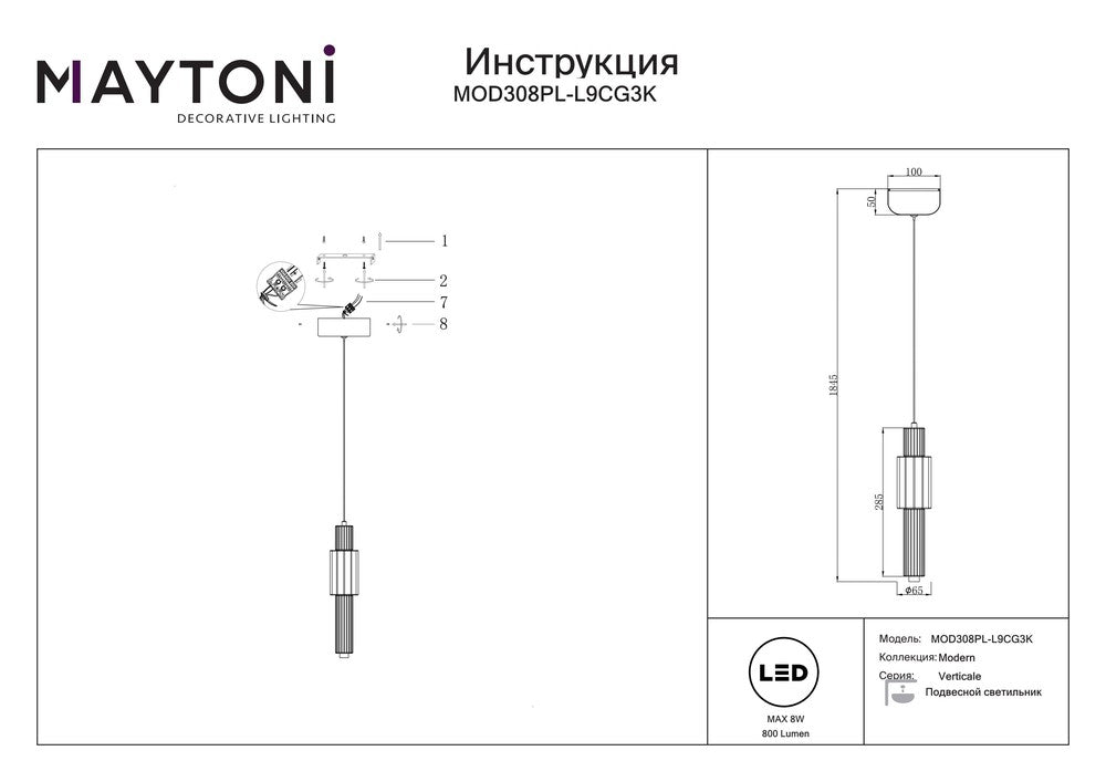 Verticale Pendant Lamp With Chrome Styling-Maytoni-South Charlotte Fine Lighting